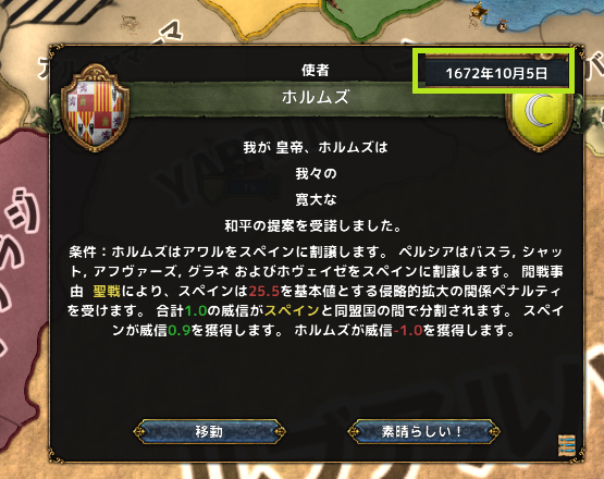 hajiconq167210.png