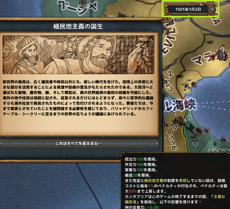 hajiconq1501.png
