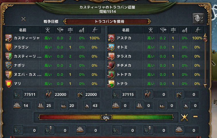 hajiconq151408.png