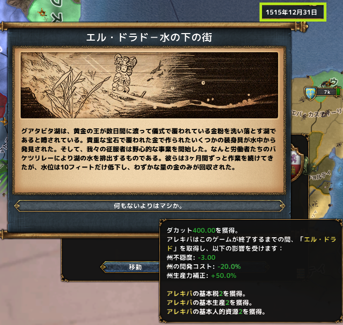 hajiconq151512.png