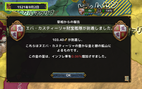 hajiconq152109.png