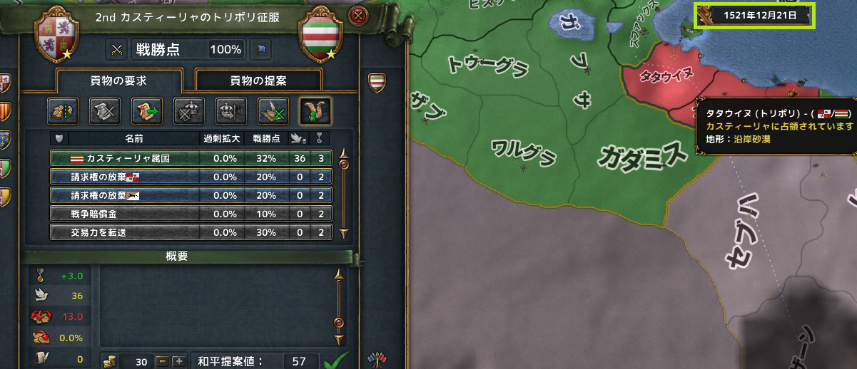 hajiconq152112.png