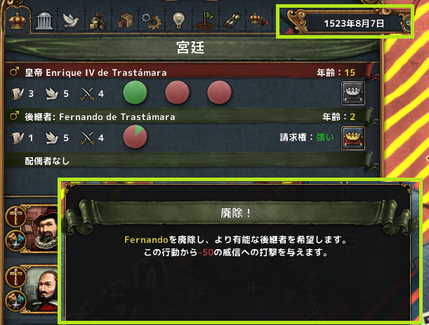 hajiconq152308.png