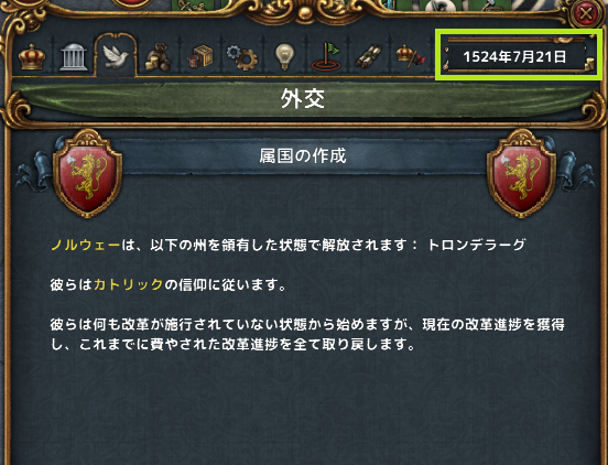 hajiconq152407.png