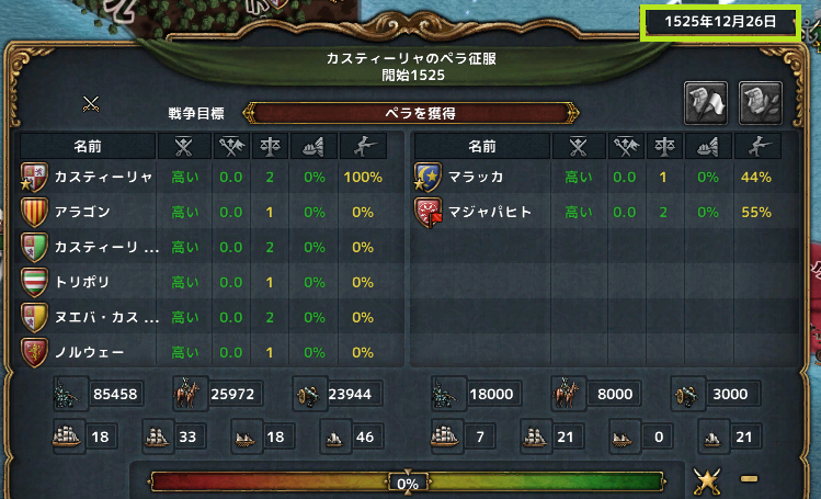hajiconq152512.png
