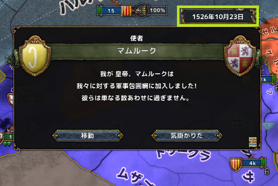 hajiconq152610.png
