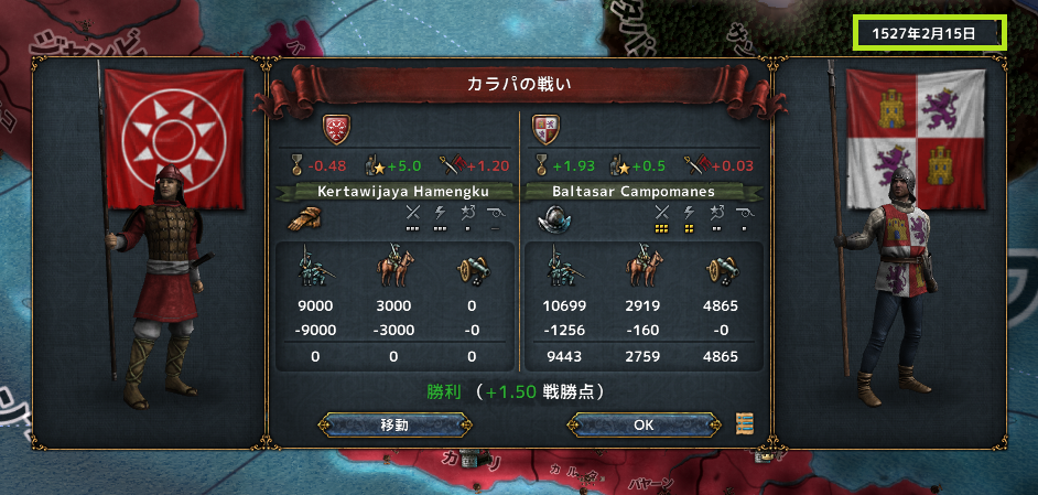 hajiconq152702.png