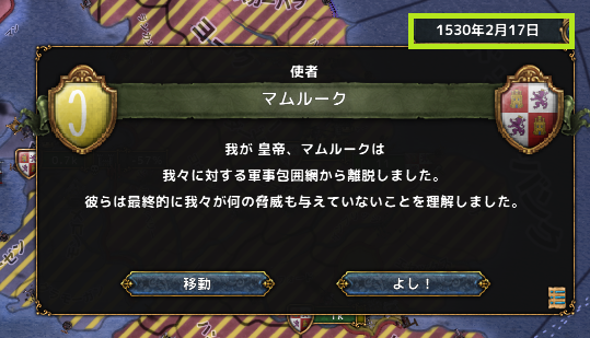 hajiconq153002.png