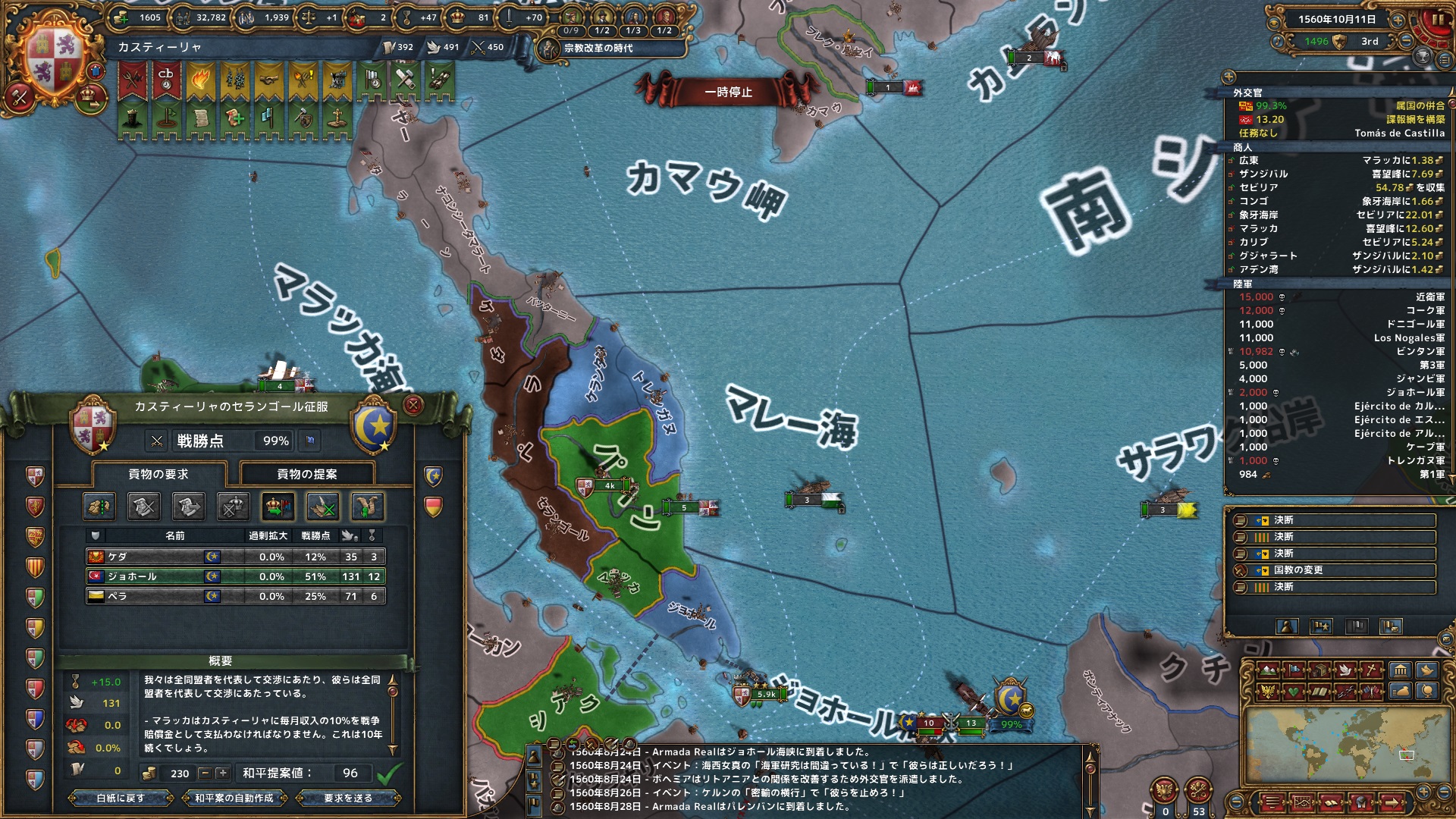 hajiconq156010.jpg