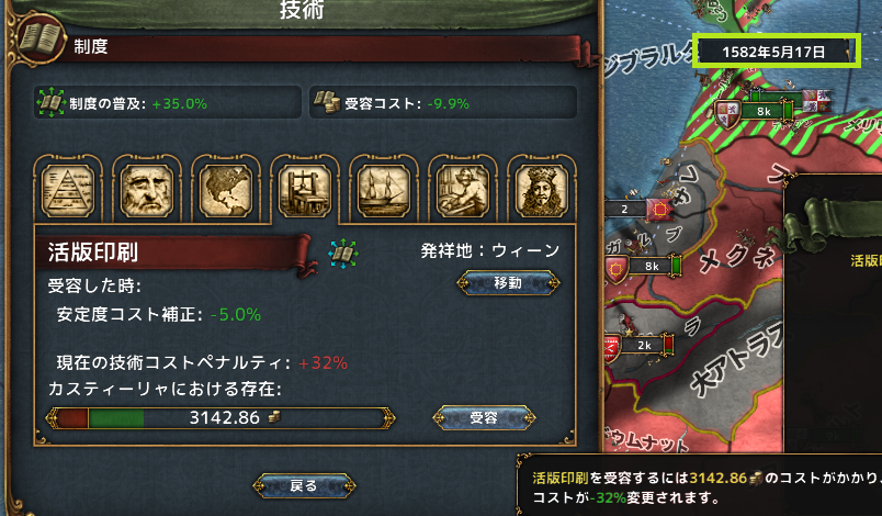 hajiconq158205.png