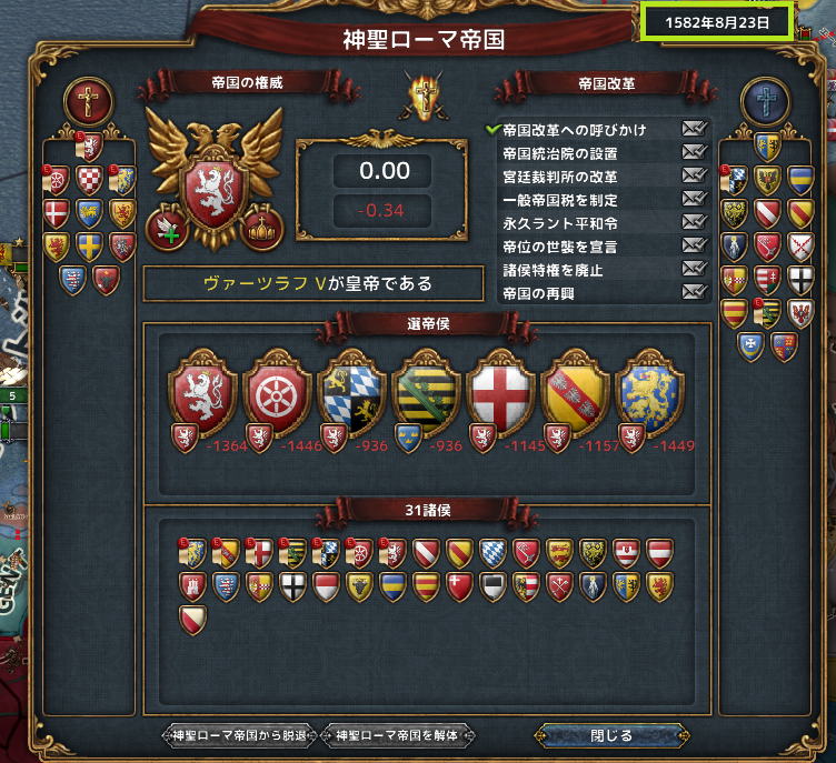hajiconq158208rel.png