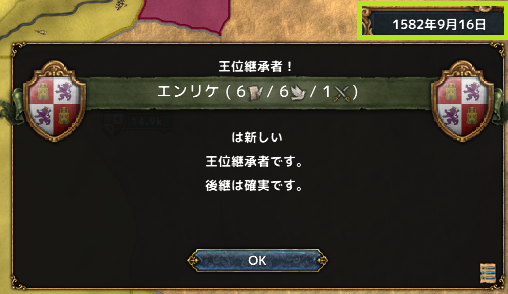 hajiconq158209.png