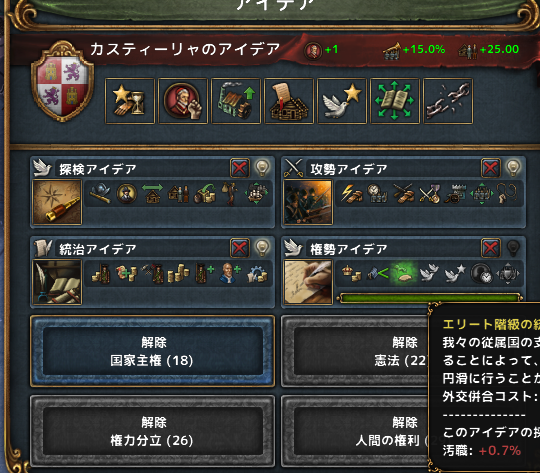 hajiconq158701idea.png