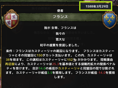 hajiconq158803.png