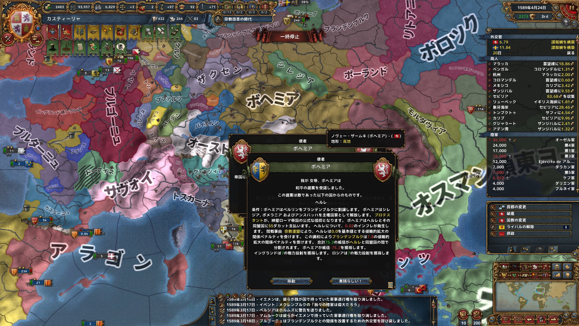 hajiconq158904rel.jpg