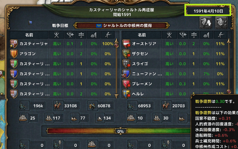 hajiconq159104.png