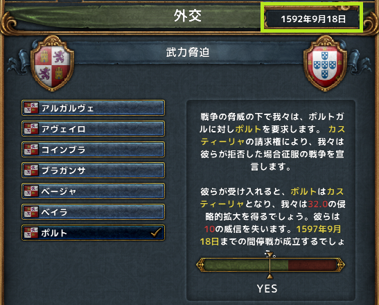 hajiconq159209.png