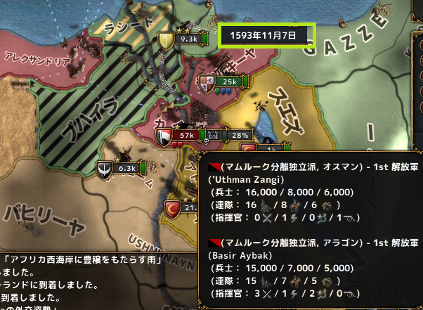hajiconq159311.png