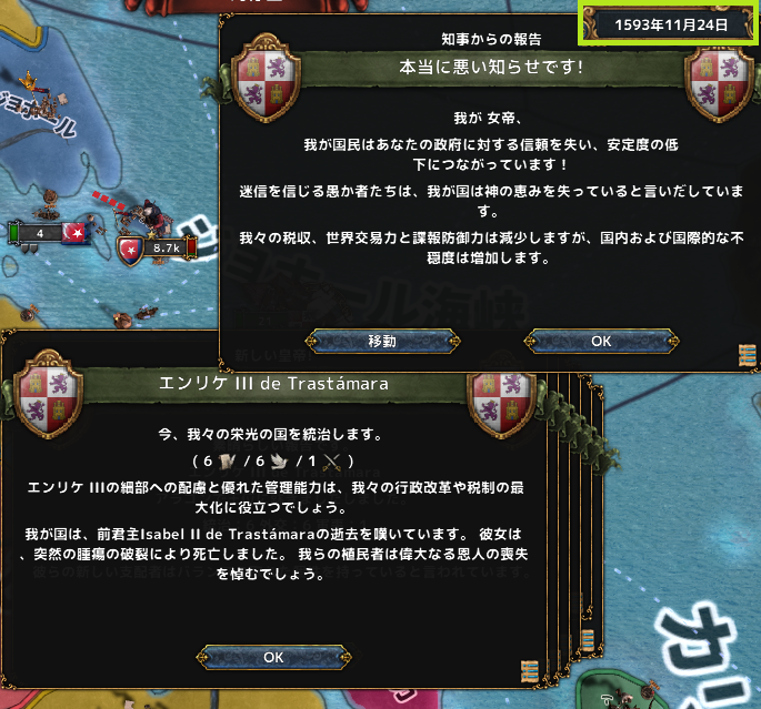 hajiconq159311dead.png