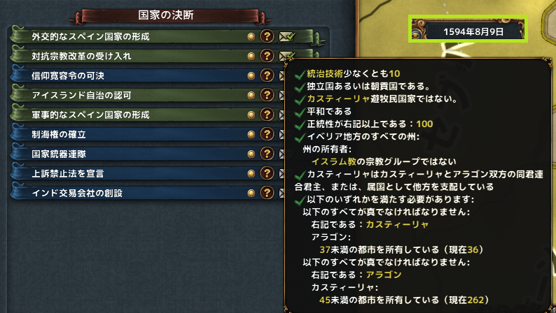 hajiconq159408.png