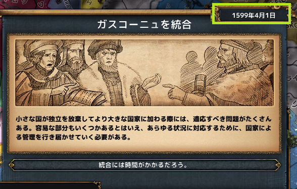 hajiconq159904.png