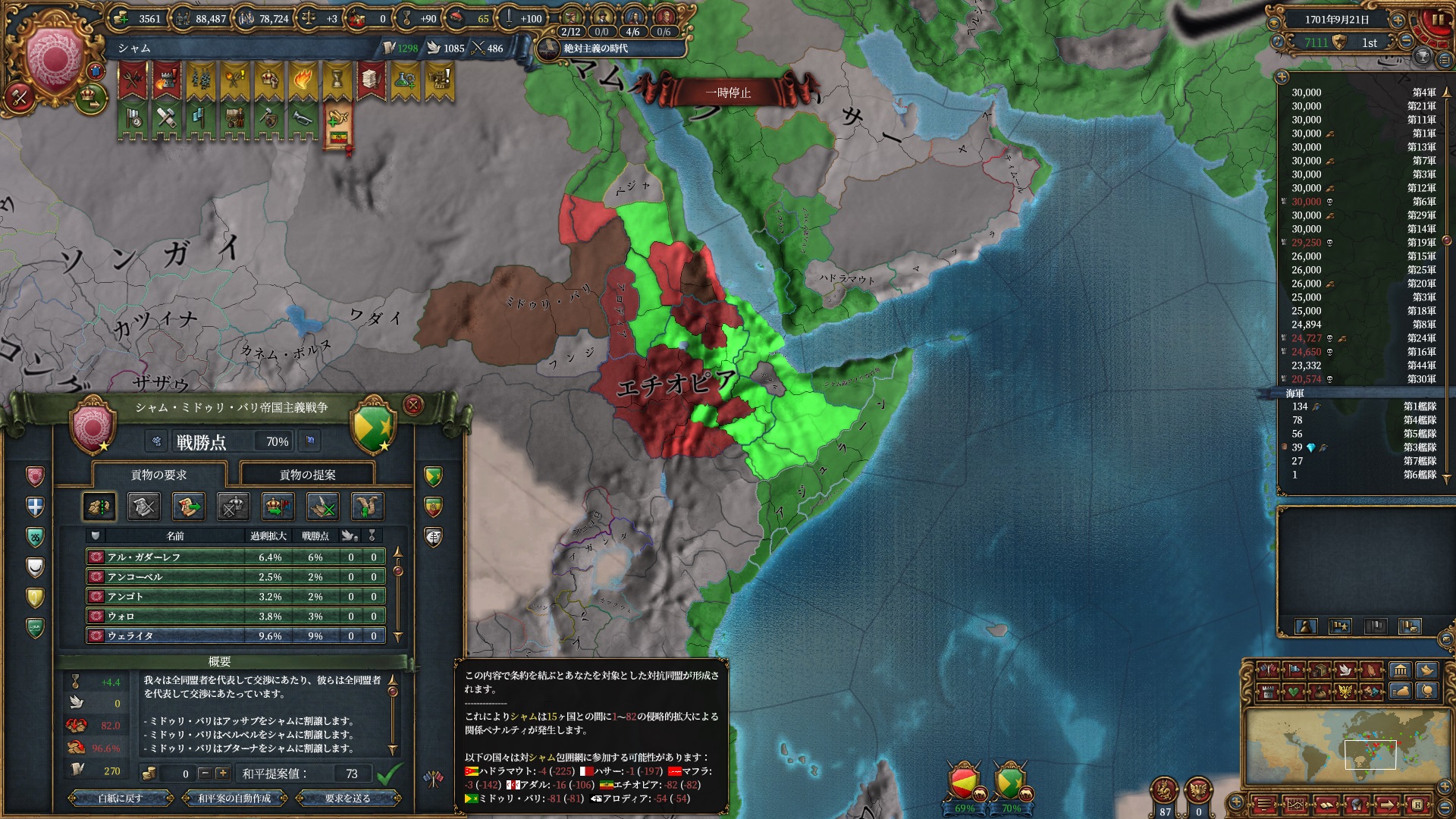243.jpg