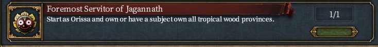 Jagannath.jpg