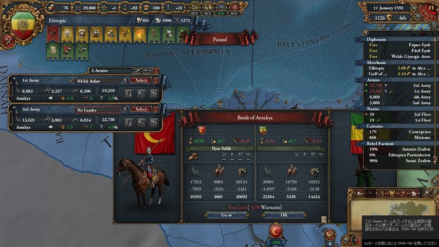 Ethiopia81.jpg