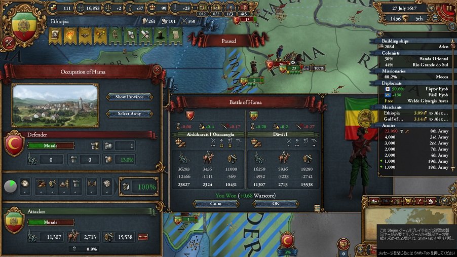 Ethiopia92.jpg