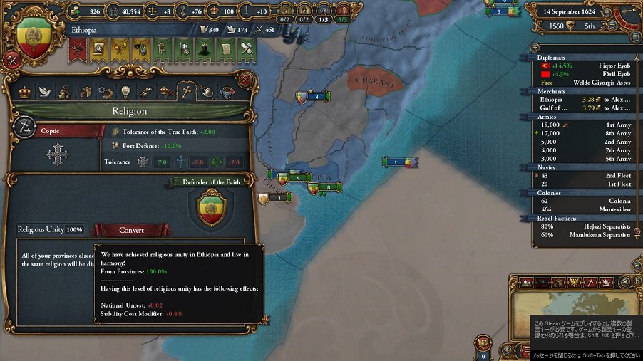 Ethiopia97.jpg