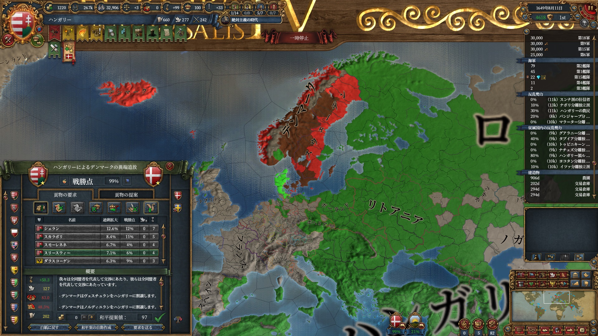 173.jpg