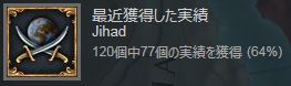 jihad.JPG