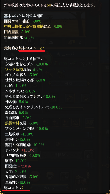 格安DEVポチ.png