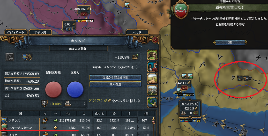 一プロビ覇権.png