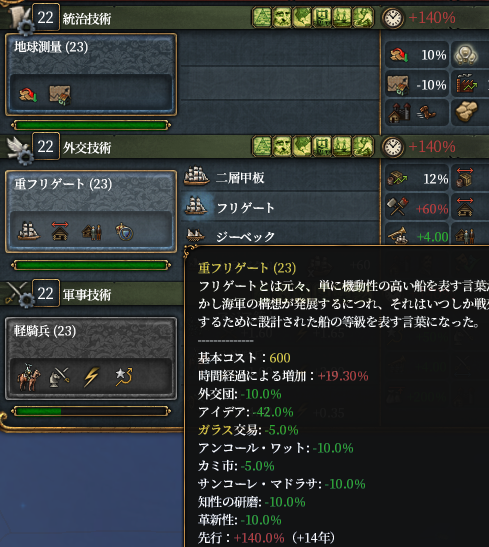 帝国主義ゴリ押し.png