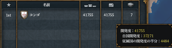 WC完了.png