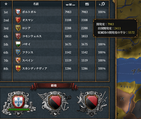 継承ポルトガル語の世界 - 株式会社ナカニシヤ出版