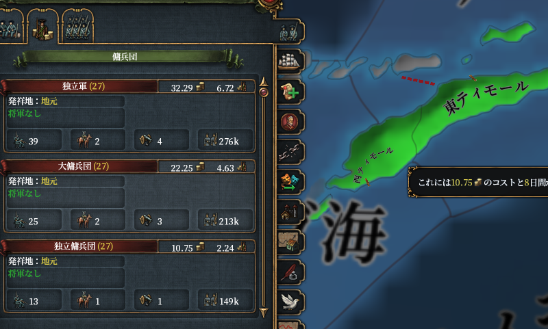 どこでも傭兵.png