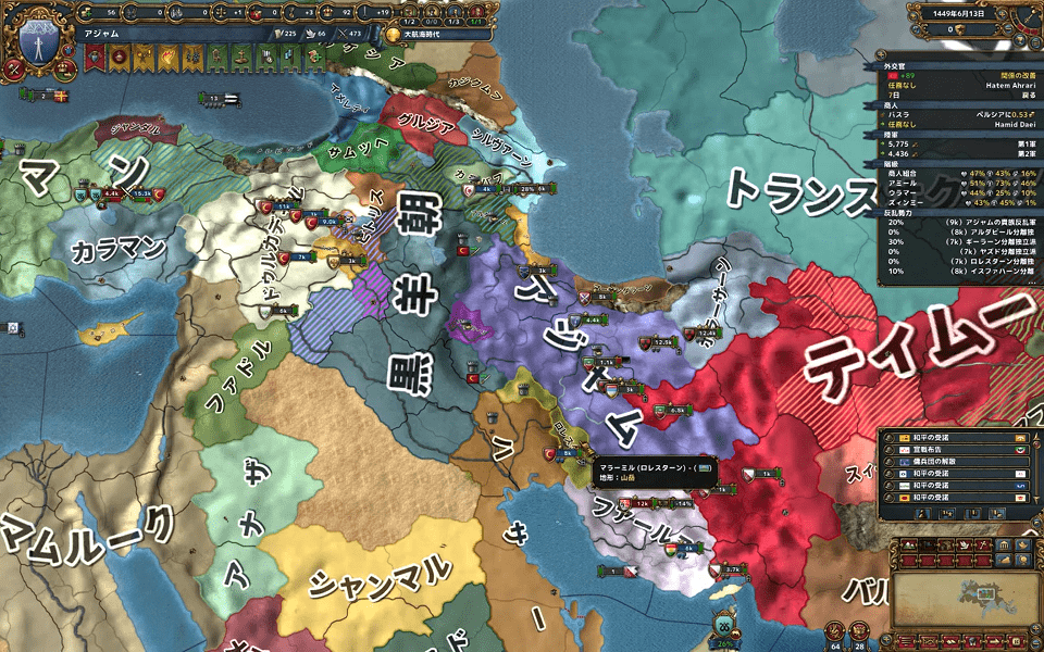 さすがオスマン.png