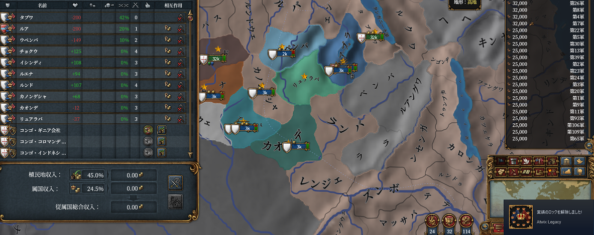 実績達成.png
