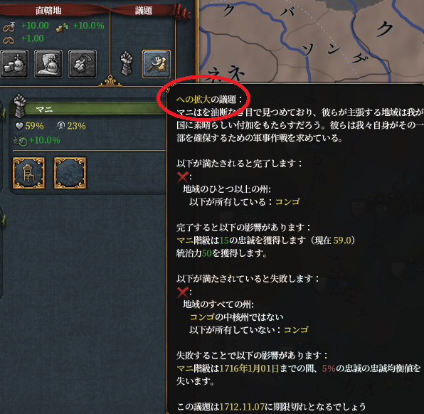 議題バグ.png