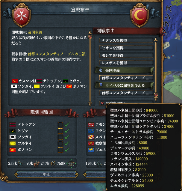 オ虐.png