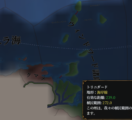 トリニダード.png