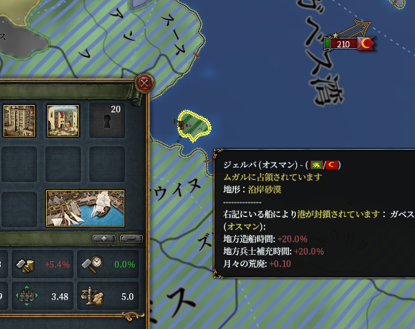 ムガル君さあ.png