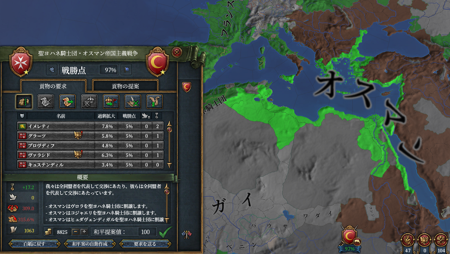 OE300%.png