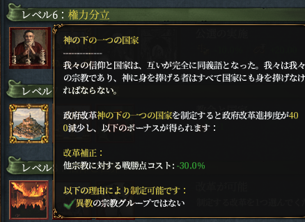 Tier8.png