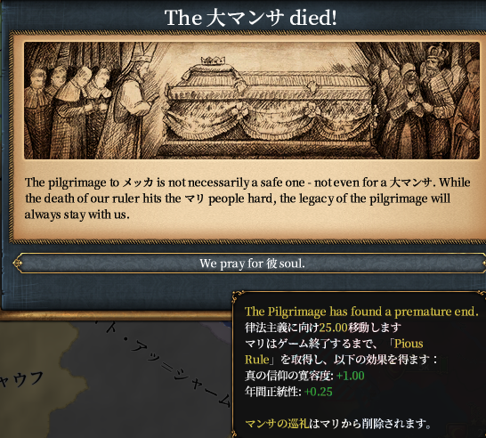 ぐえー死んだ.png