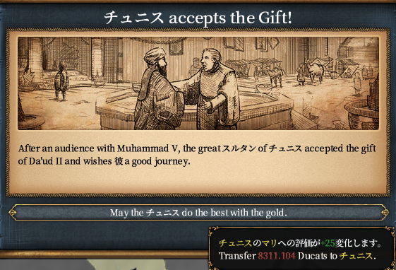 バラマキ２.png