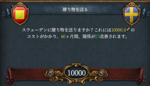 パラド株.png