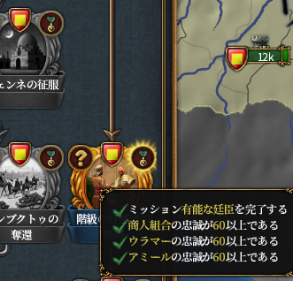 初動ミッション２.png